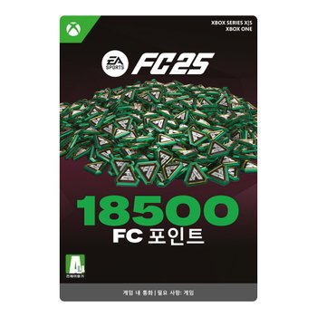 Xbox EA SPORTS FC25 18500 포인트 추가컨텐츠 - Xbox Digital Code