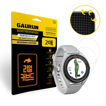 보이스캐디 T9 리얼 커브드핏 액정보호필름 2매 P0000IBF
