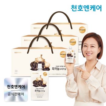 천호식품(주) [천호엔케어] 흑마늘진액 오리지널 30팩 3박스 / 천호식품