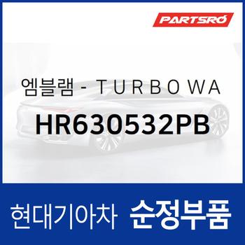 갤로퍼 엠블럼 레터링 TURBO AGON (HR630532PB) 갤로퍼, 갤로퍼 이노베이션