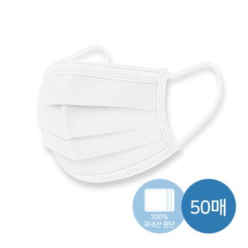 웰크리너 3중 MB필터마스크 50매(국내생산/국내원단)