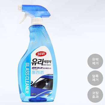 (PMC)3분세차 유리세정제(650ml),자동차유리세정 코팅제