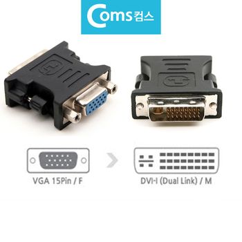 컴스G275 DVI 젠더 모니터 변환젠더 VGA F to DVI-I M