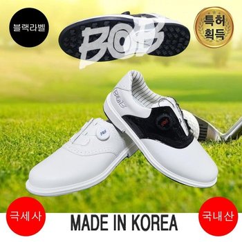 BOB 01남성골프화/골프웨어 (33047435)