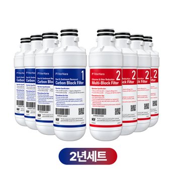필터나라 LG 퓨리케어 WU903AWB 정수기 호환 필터 2년 세트