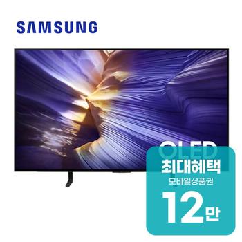 삼성 OLED SF9E TV 48인치 KQ48SF9EAEXKR 렌탈 60개월 월 44100원