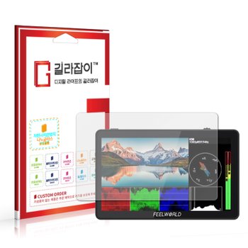 필월드 F6 PLUS V2 저반사 하이브리드 나노글라스 보호필름