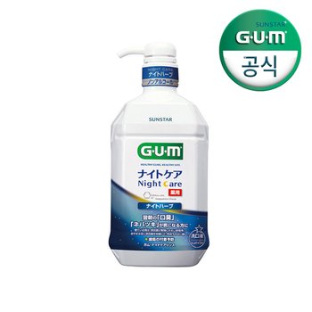 GUM 가글 임플란트 관리전용가글 임플란트케어 수술전용 peri-implant 덴탈린스S 900ml 1개입