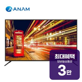 아남 UHD TV 50인치 AN505UJ 렌탈 60개월 월 10900원