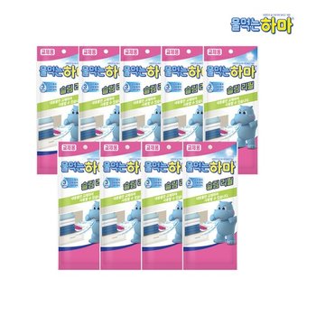 물먹는 하마 슬림 제습제 리필 x9개