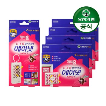 [유한양행]해피홈 걸이형 에어넷+방충망형 4개