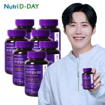 잔티젠 올뉴600 30캡슐 x 7병 총210캡슐