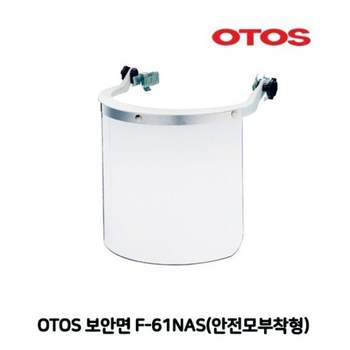 페이스쉴드 안면보호구 부착형 투명 안전모 보호면 무색 얼굴보호