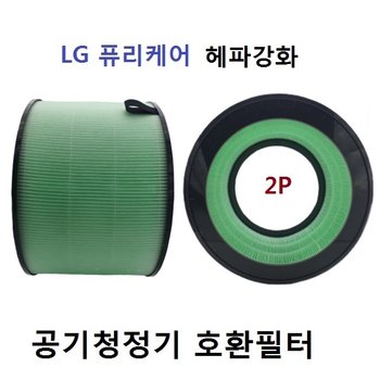NEW~ 엘지 퓨리케어2단형 헤파강화 2개 AS309DNP 호환필터