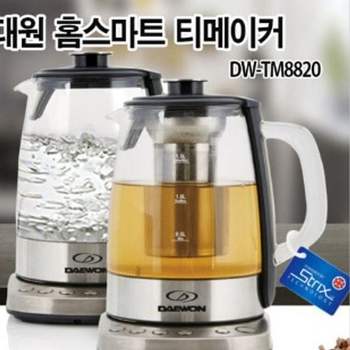 그릴 대원 홈스마트 티메이커