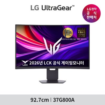 LG 울트라기어 37G800A 37인치 4K UHD 165Hz 1ms 고명암비 슬림스탠드 커브드 게이밍모니터