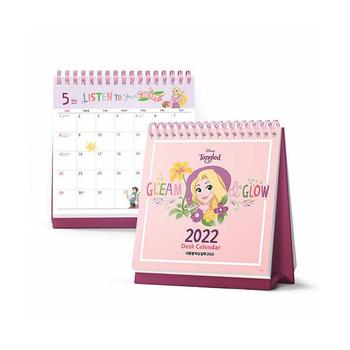 라푼젤탁상달력(2022)