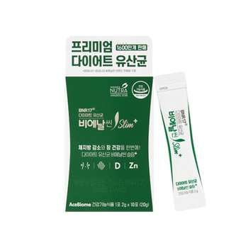 비에날씬 슬림플러스(10포)x1박스(10일)
