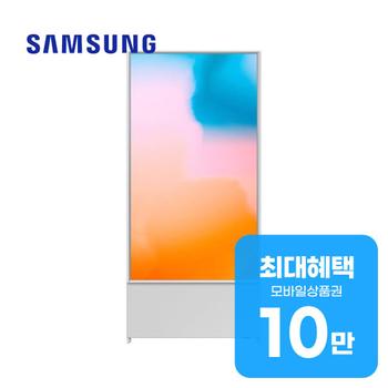 삼성 더 세로 QLED TV 43인치 (화이트) KQ43LSB05BFXKR 렌탈 60개월 월 35000원