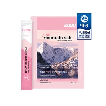 2080 퓨어 핑크 솔트 포켓 마우스워시 10ml 50개입 x1개