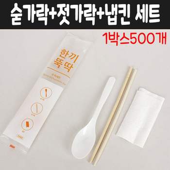 플라스틱 일회용 수저 세트 배달 용 나무 젓가락 숟가락 500개
