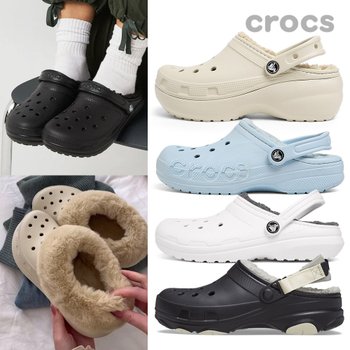 [크록스] 키즈 성인공용 클래식/플랫폼 클로그 털실내화 24종 택일(207938)