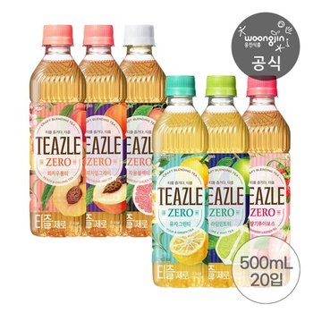 [웅진] 티즐 제로 6종 500ml (20개 / 옵션선택)