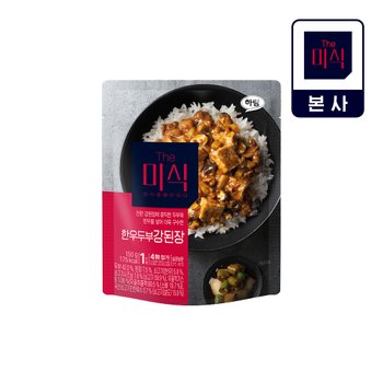 더미식 덮밥소스 한우두부강된장 150g 1개