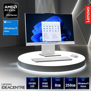 레노버 일체형 올인원PC AIO 27AKP10 F0JE000SKR 라이젠5 220 8GB 256GB Win11 Home