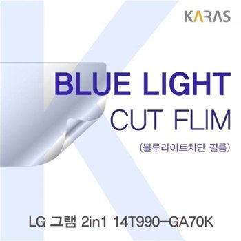 LG 그램 2in1 14T990-GA70K 블루라이트컷필름K_23085965