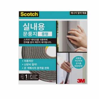3M 문풍지 실내용 중형 창틀막이 현관바람막이 문틈막이 창문바람막이 창문틈새막이