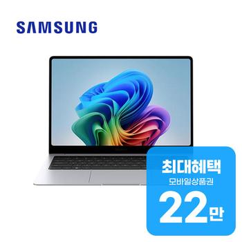 삼성 갤럭시 북6 프로 노트북 14인치 (실버) NT940XJG-KC51S 렌탈 60개월 월 82000원