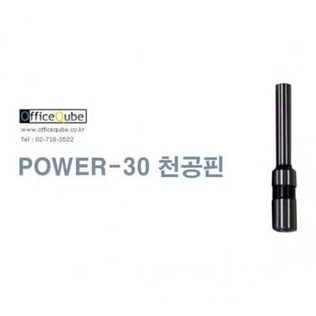 KEC 파워-30 칼날.6X30mm 천공기 제단기 무서세단기 출퇴근기록기 출쾨근기록카트