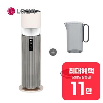 LG [현장] 퓨리케어 하이드로타워 가습기+무빙휠+급수비커 HY705RSUAMB 렌탈 60개월 월 41900원