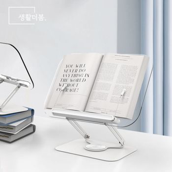 생활더봄 QX97DX72 360도회전 맥북노트북거치대 태블릿 독서대