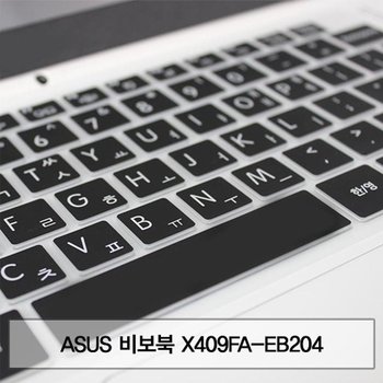 ASUS 비보북 X409FA-EB204 말싸미키스킨
