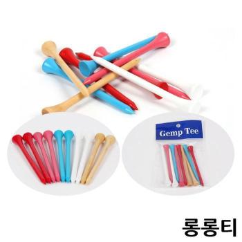 겜프 골프티 칼라 나무티 (롱롱티) (82mm) (HT-731) (11209981)