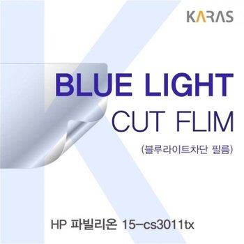 파빌리온 15-cs3011tx 블루컷필름K