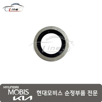 아이 조인트 볼트 씰 35319 37020