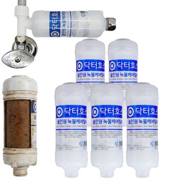 [오늘출발] 올인원 녹물케어 비데 필터 부품 코웨이 노비타 쿠쿠 이누스 대림 삼성 SK 아이젠 호환 5
