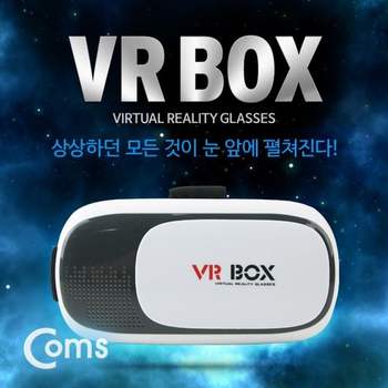 Coms AH23QE79 스마트폰 VR기기 헤드기어VR Box