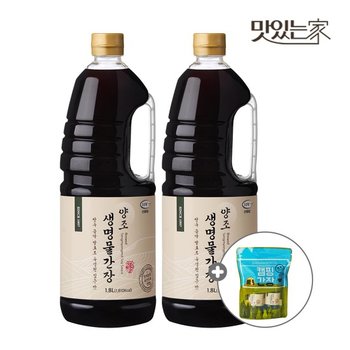 양조 생명물간장 1.8L 2병 캠핑팩