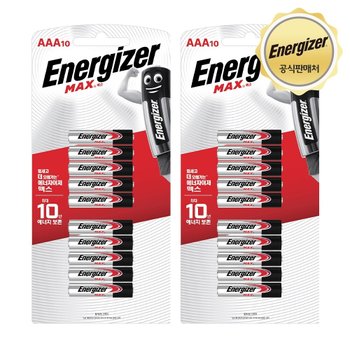 에너자이저 알카라인 맥스 건전지 AAA 10입 + 10입