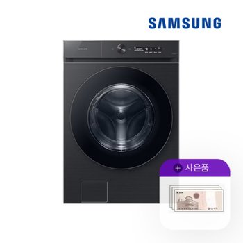 삼성 비스포크 세탁기 그랑데AI 24kg 블랙캐비어 WF24CB8650BV 5년 42500