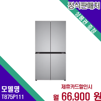LG 오브제컬렉션 매직스페이스 4도어 냉장고 T875P111 60개월 79900