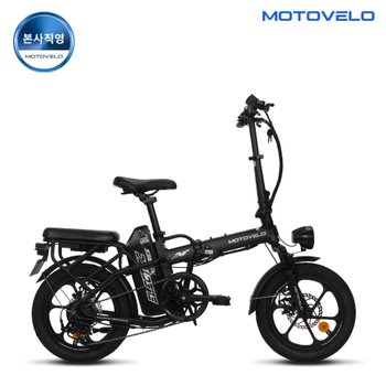 모토벨로 TN6 PAS 500W 48V 10Ah 전기자전거