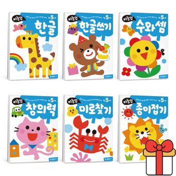 삼성출판사 지능업 만5세 6권 세트