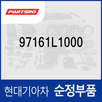 엑츄에이터-온도 (97161L1000) 쏘나타 DN8/DN8 하이브리드/디 엣지 (DN8)/디 엣지 (DN8) 하이브리드, 쏘렌토 (MQ4)/더 뉴 (MQ4)/하이브리드 (MQ4), 아반떼 더 뉴 (CN7) 하이브리드/올 뉴 (CN7) 하이브리드, 그랜저 디올뉴 (GN7)/디올뉴 하이브리드 (GN7), 싼타페 더뉴 (TM)/(