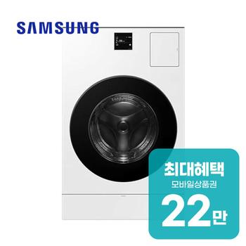 삼성 비스포크 AI콤보 세탁기 25kg + 건조기 15kg (화이트) WD80F25CHW 렌탈 60개월 월 81800원