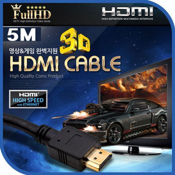 Coms HDMI 케이블 [5m] Ver 1.4 고해상도지원 풀HD